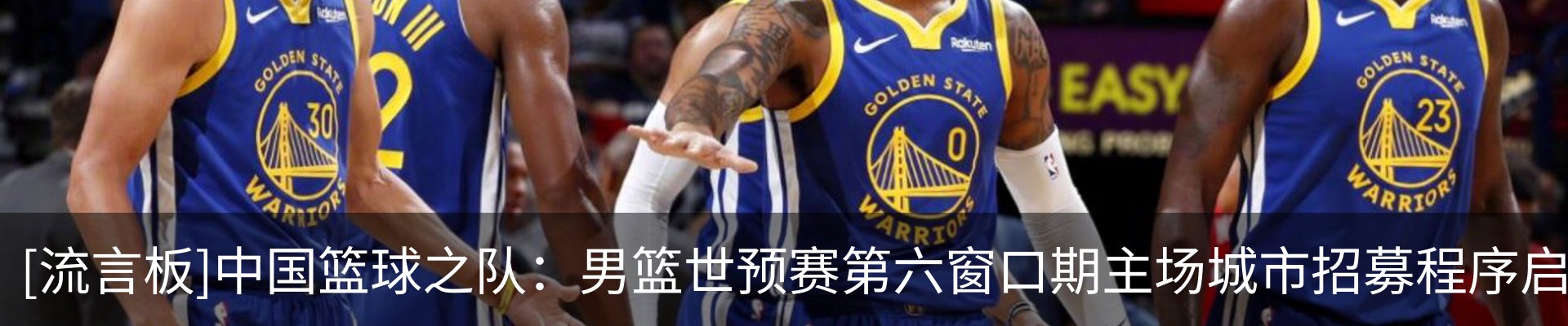 热点资讯